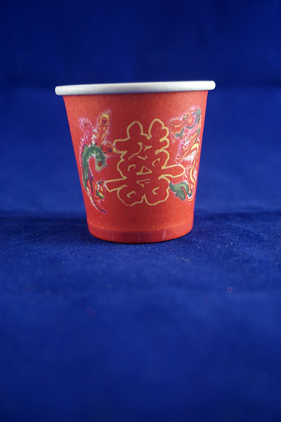 Double Happiness Paper Cups, Wedding Small Paper Cup